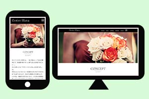 Webサイト制作の画像