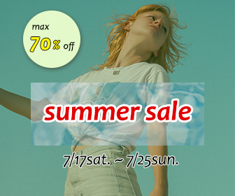 サマーセール2